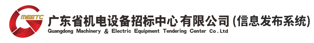 爱体育（中国）官方网站